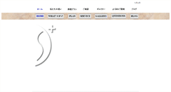 Desktop Screenshot of dscorp-japan.com