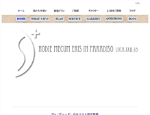 Tablet Screenshot of dscorp-japan.com